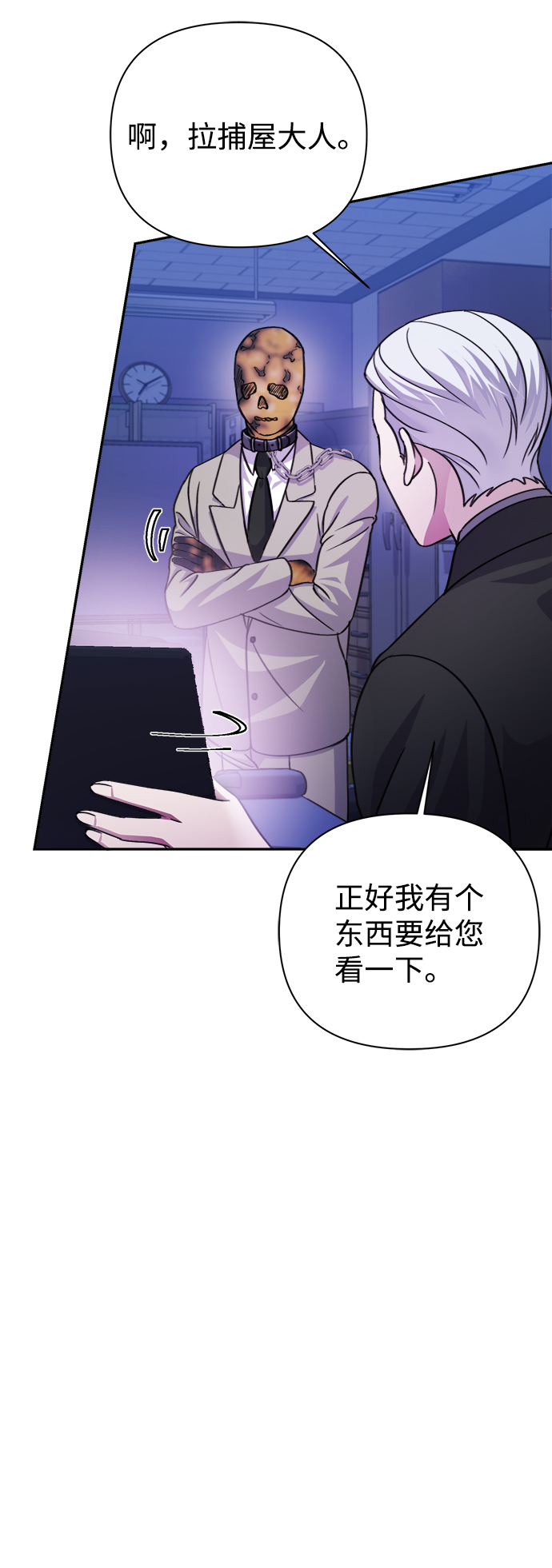第61话34