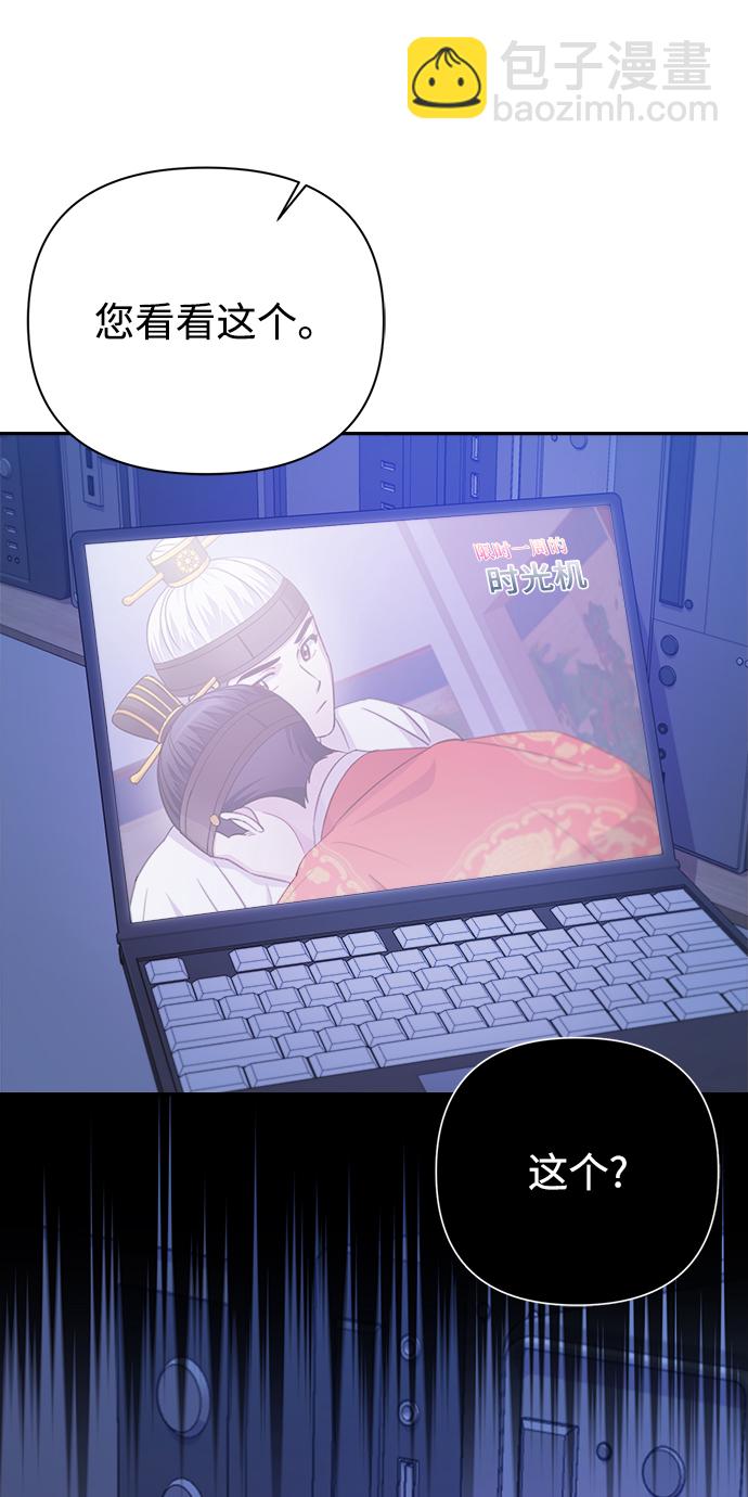 第61话35