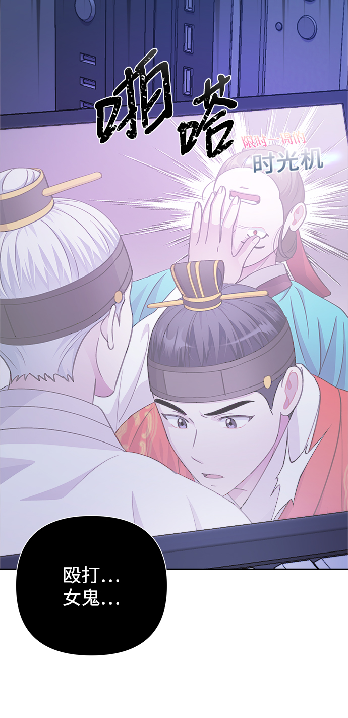 第61话36