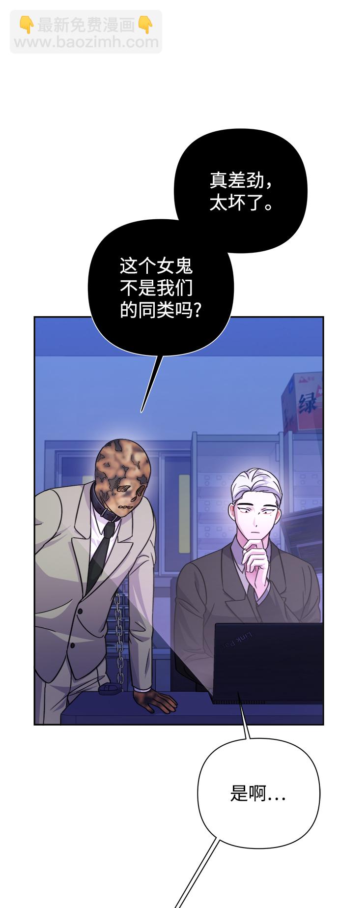 第61话37
