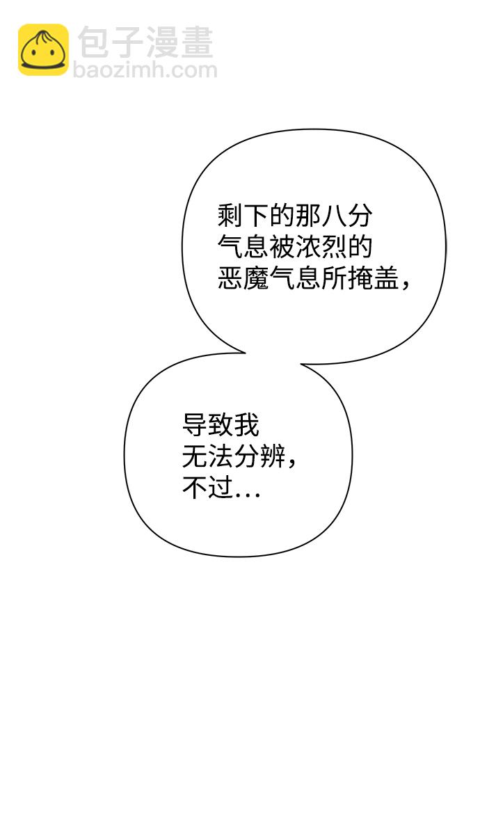 第61话41