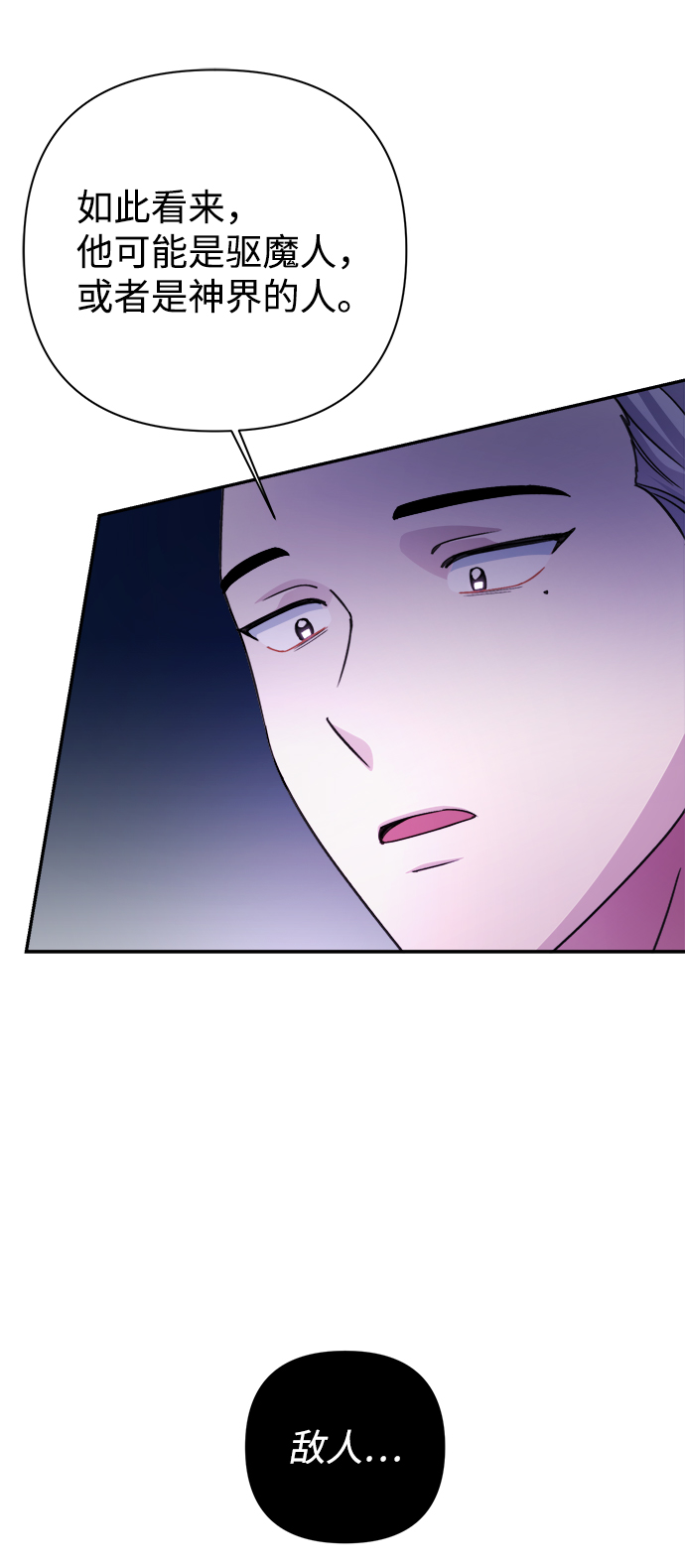 第61话42