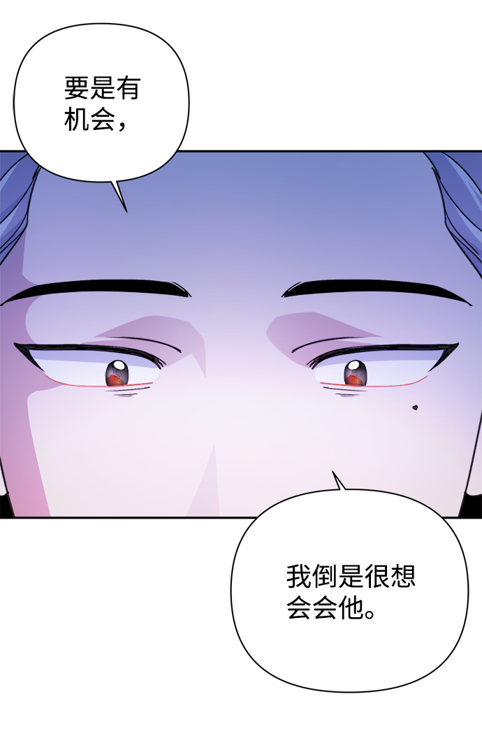 第61话46
