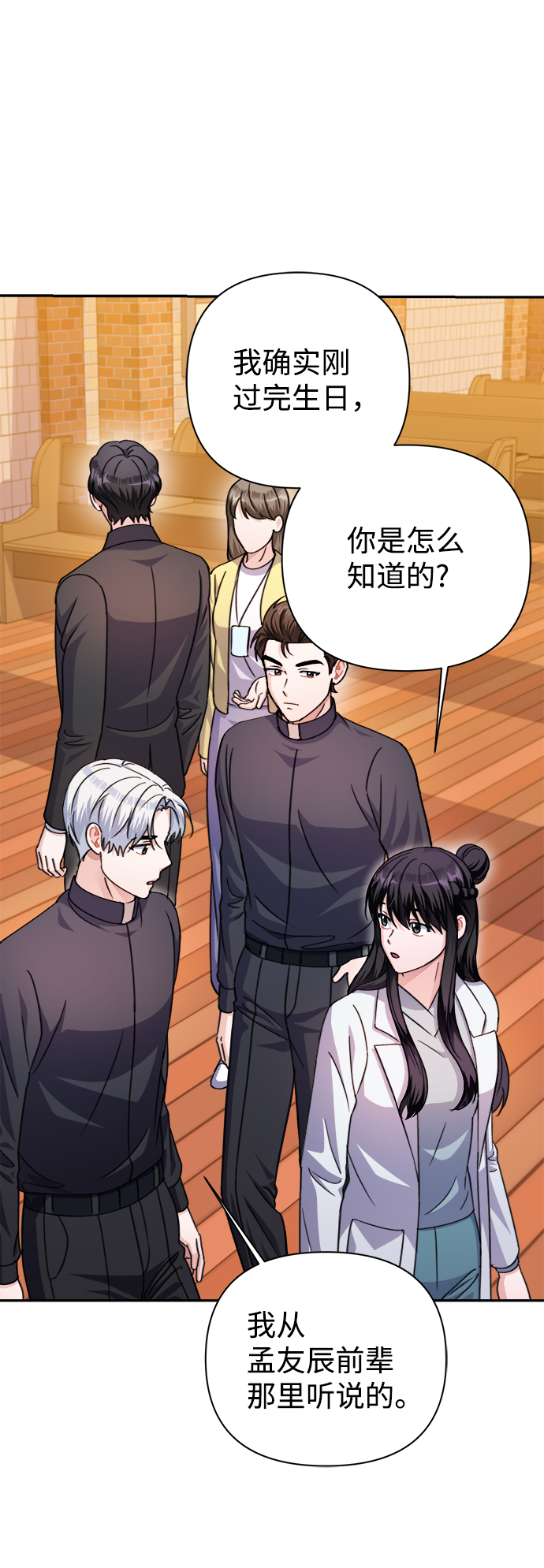 第61话49