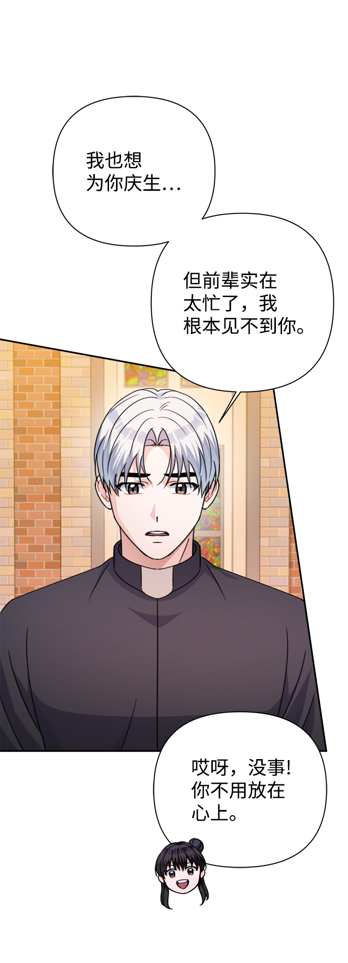 第61话55