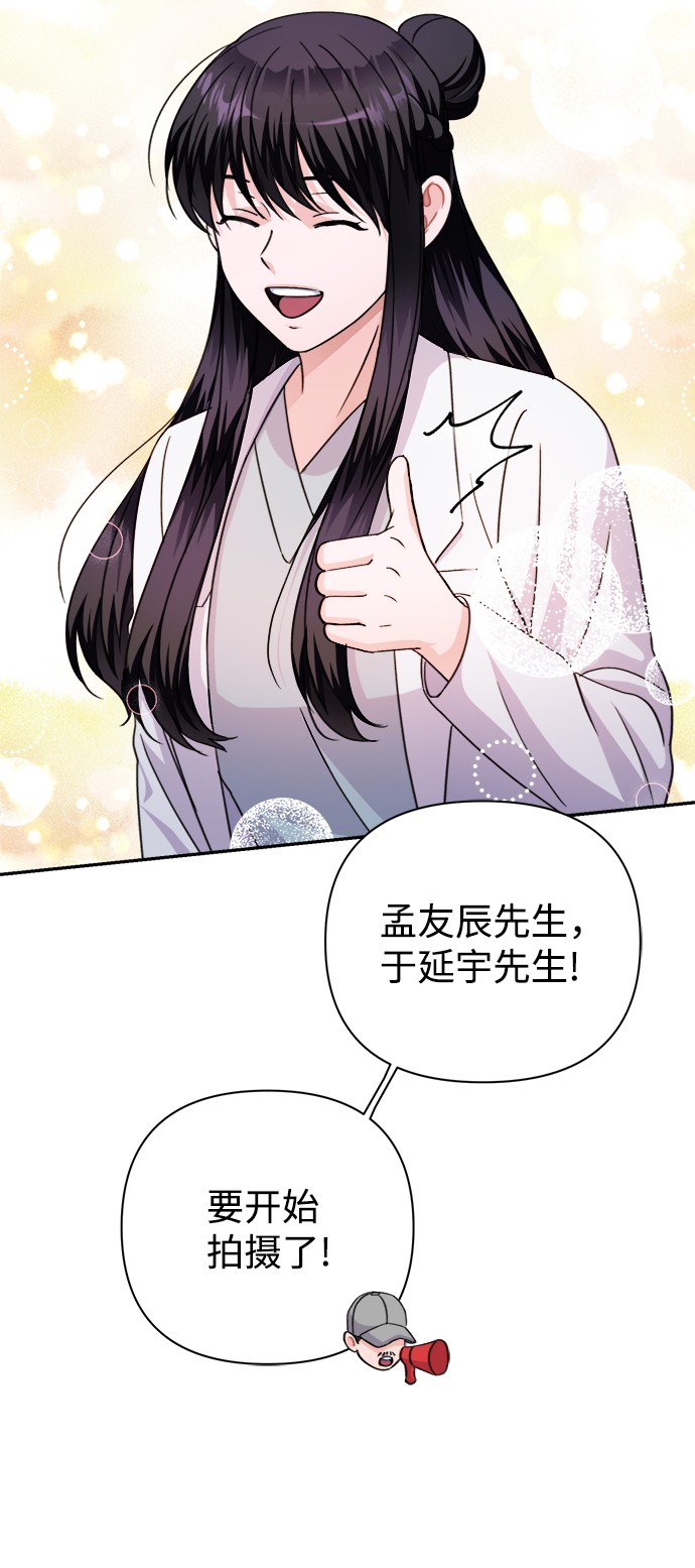 第61话57