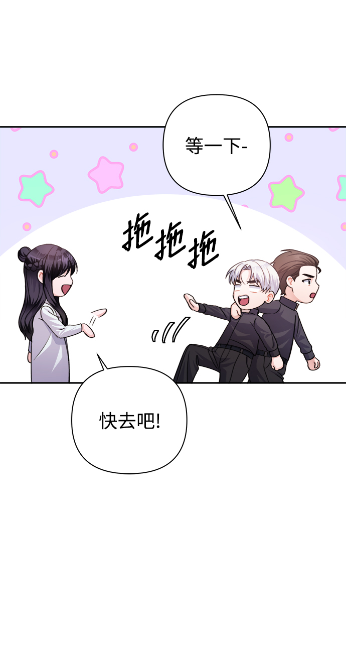 第61话59