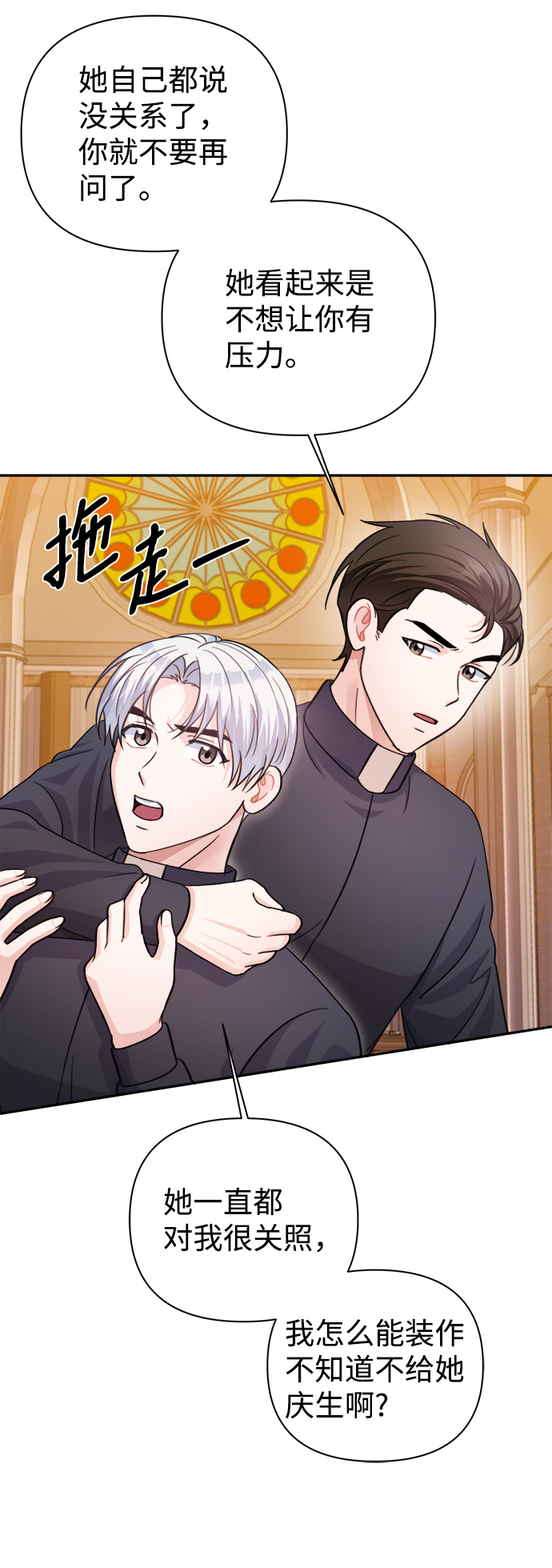 第61话62