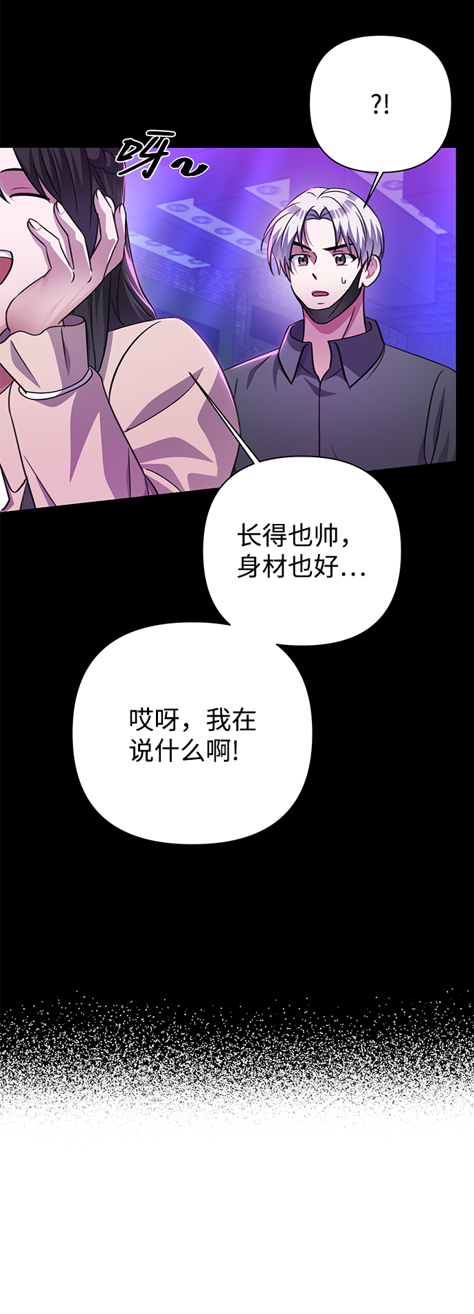 第61话64