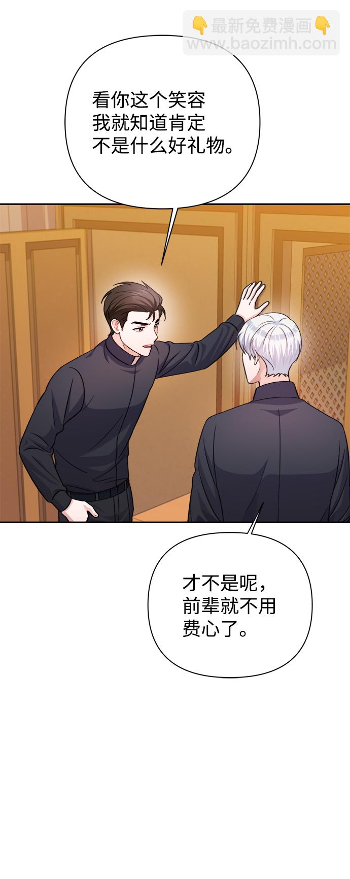 第61话69