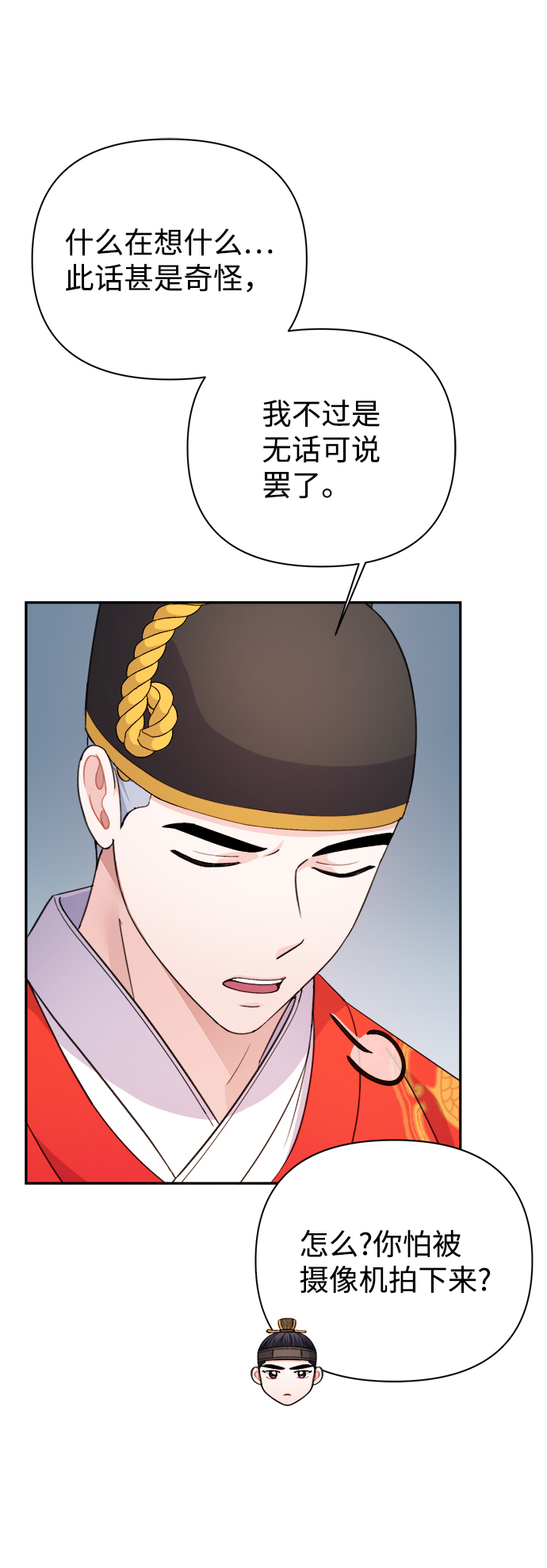 第61话7