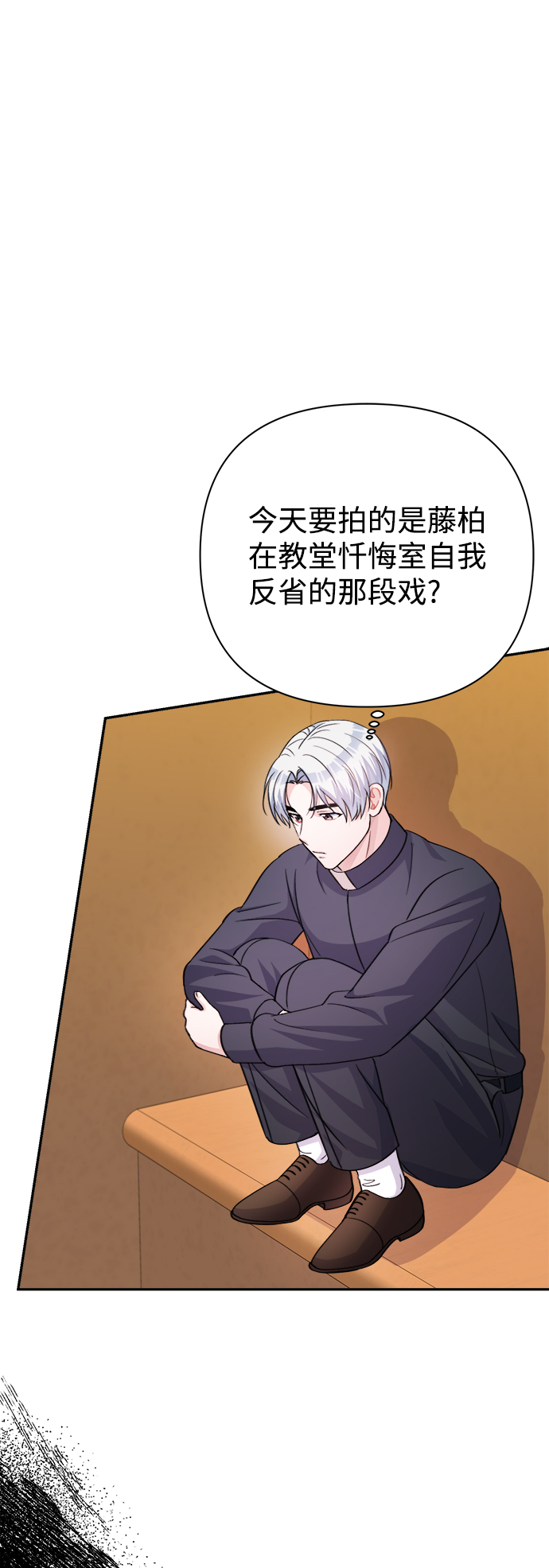 第61话71
