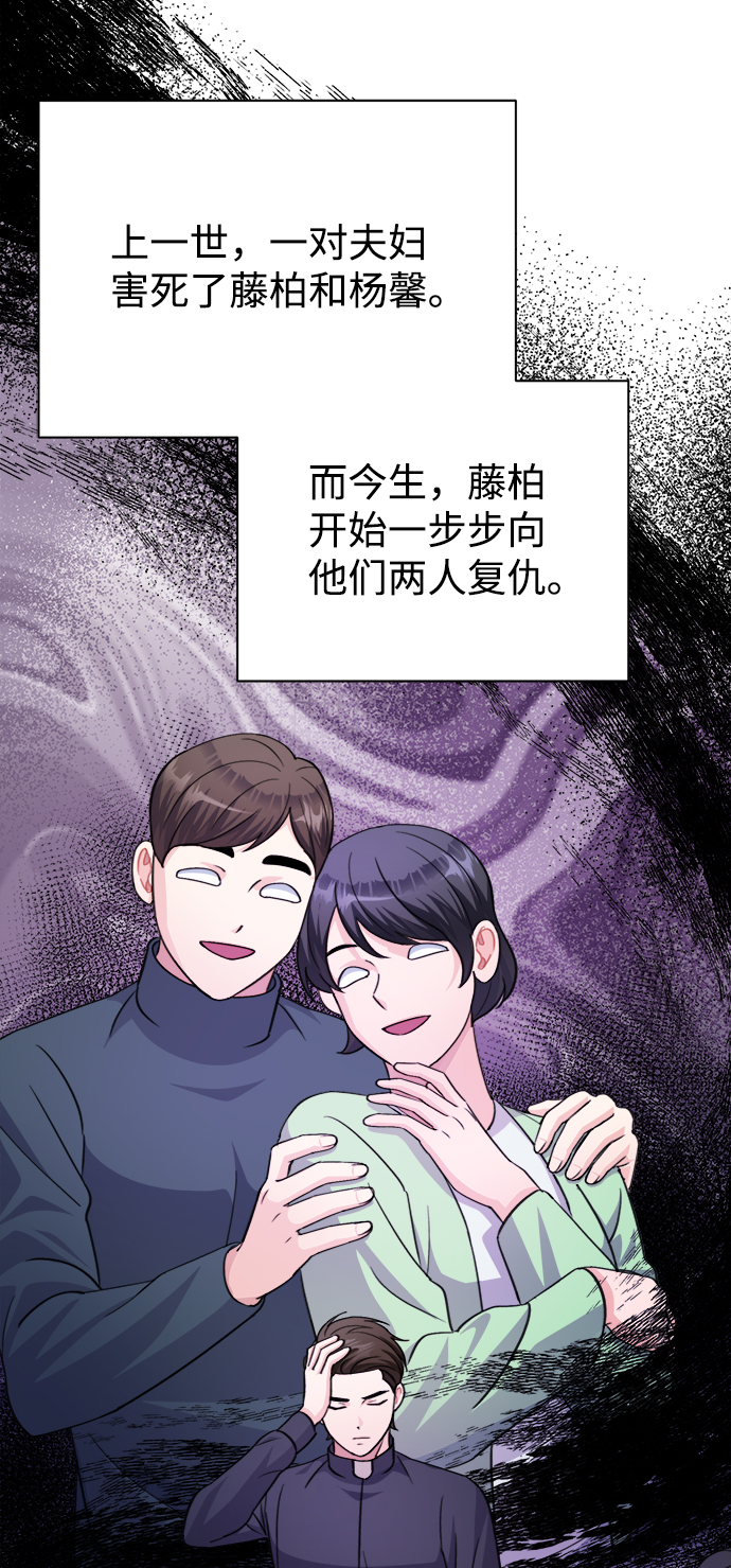 第61话72