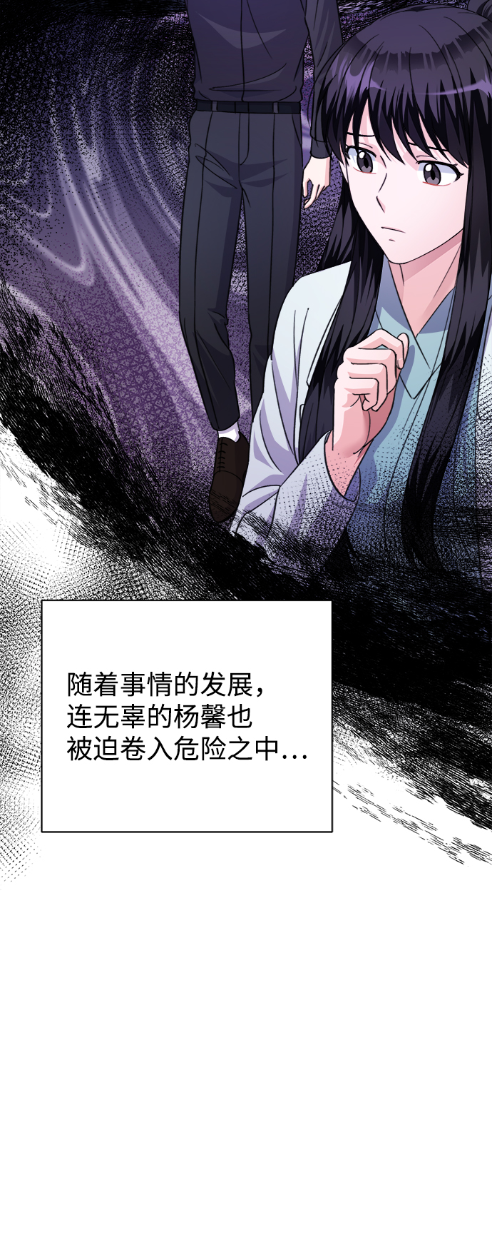 第61话73