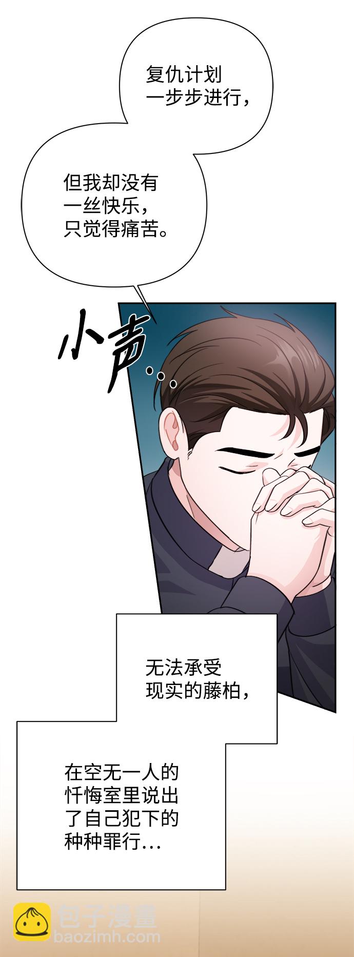 第61话74