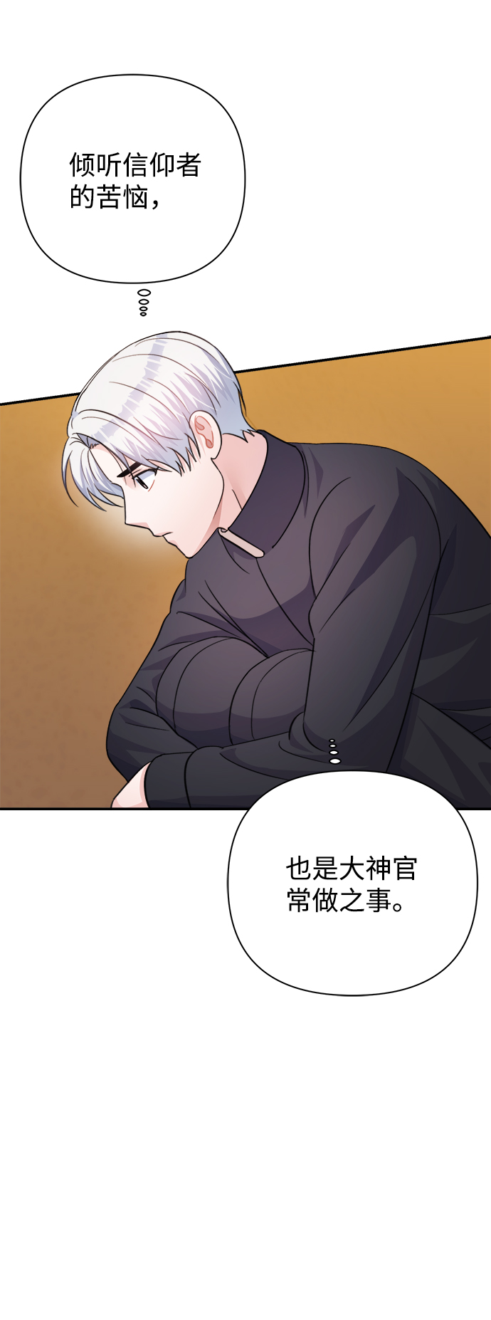 第61话76