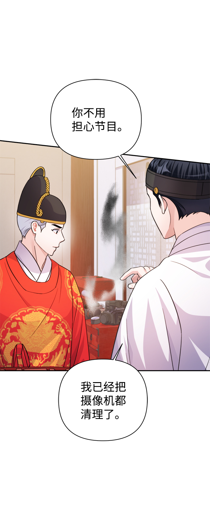 第61话8