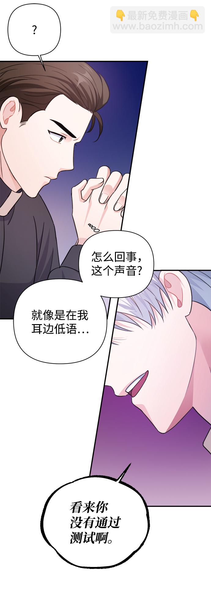 第61话82