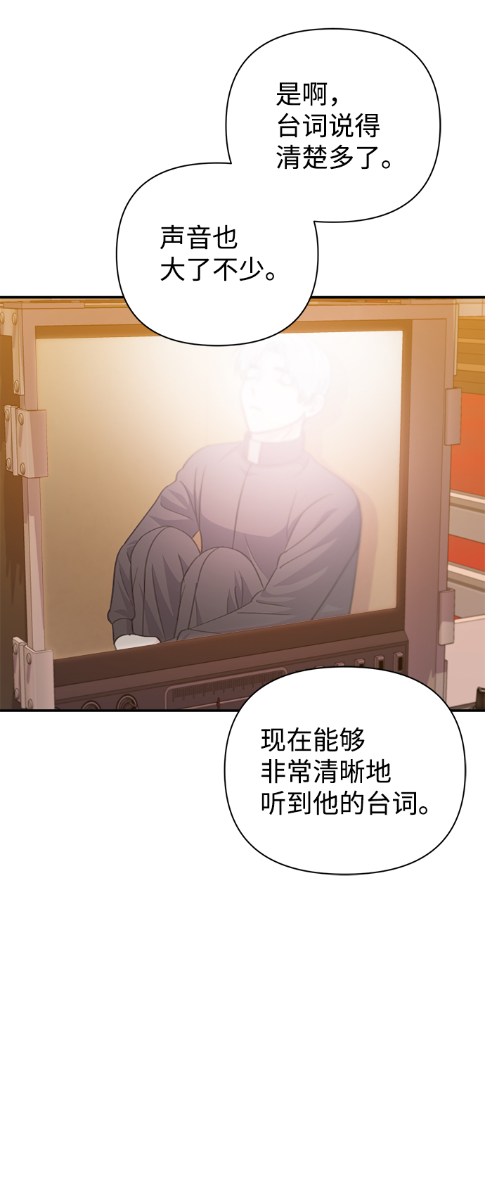第61话85