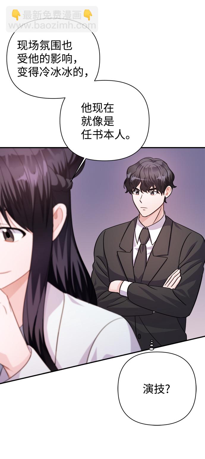 第61话86