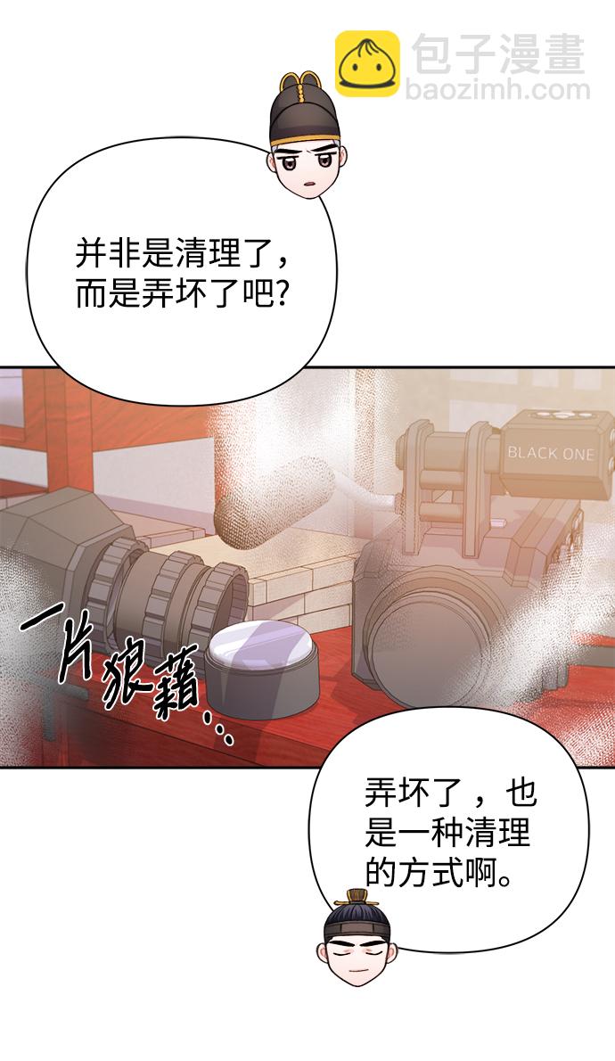 第61话9