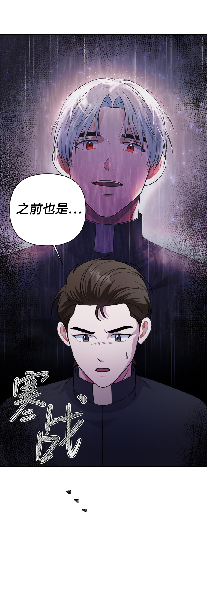 第62话10