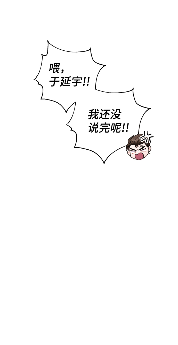 第62话14