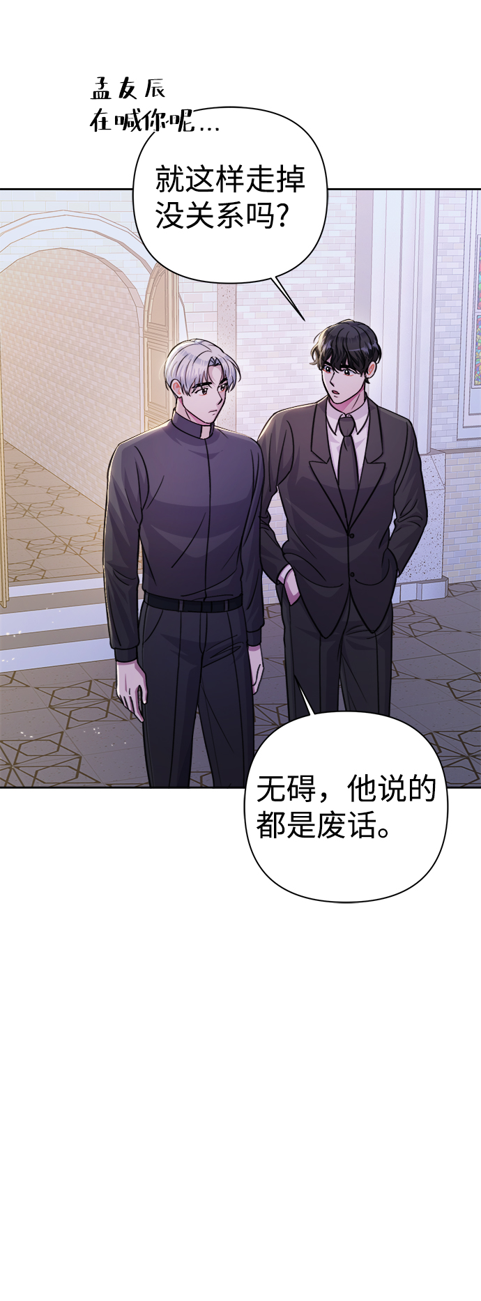 第62话15