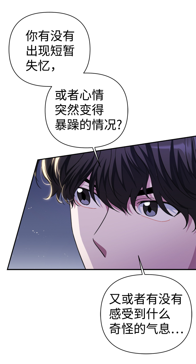 第62话17