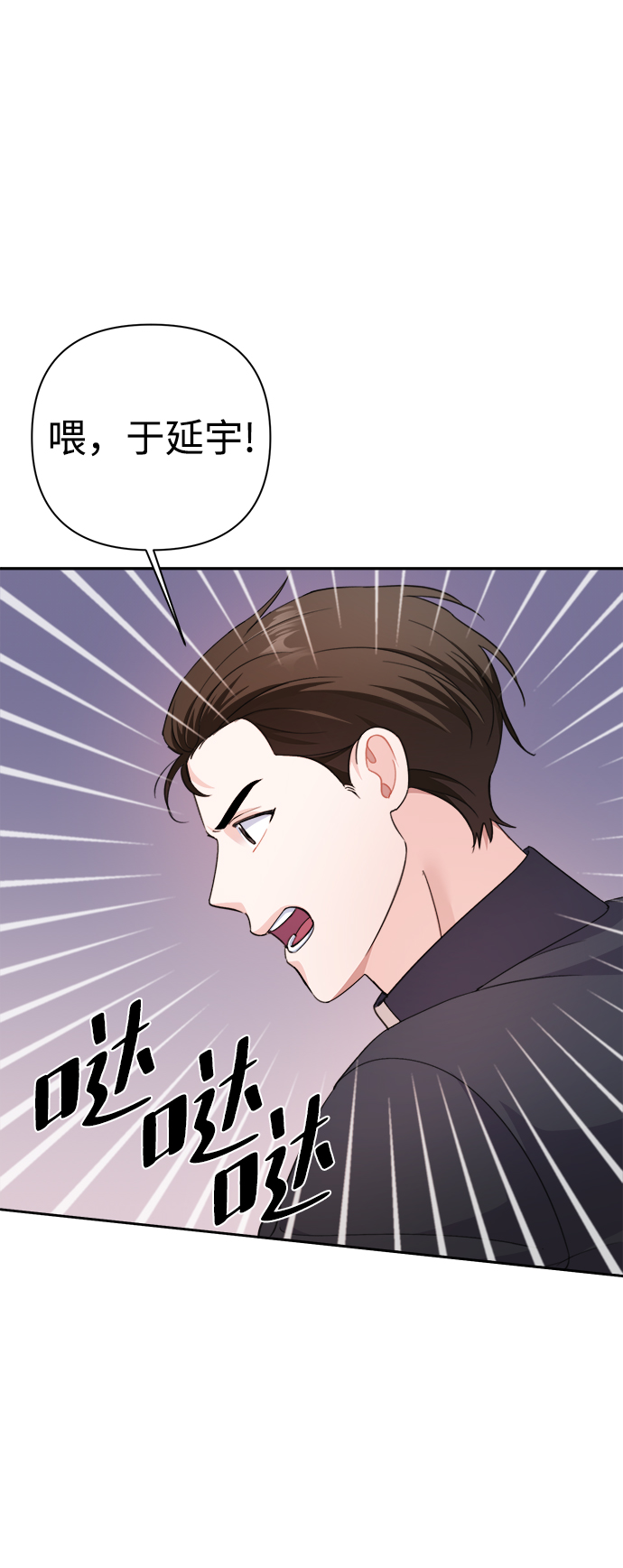 第62话2