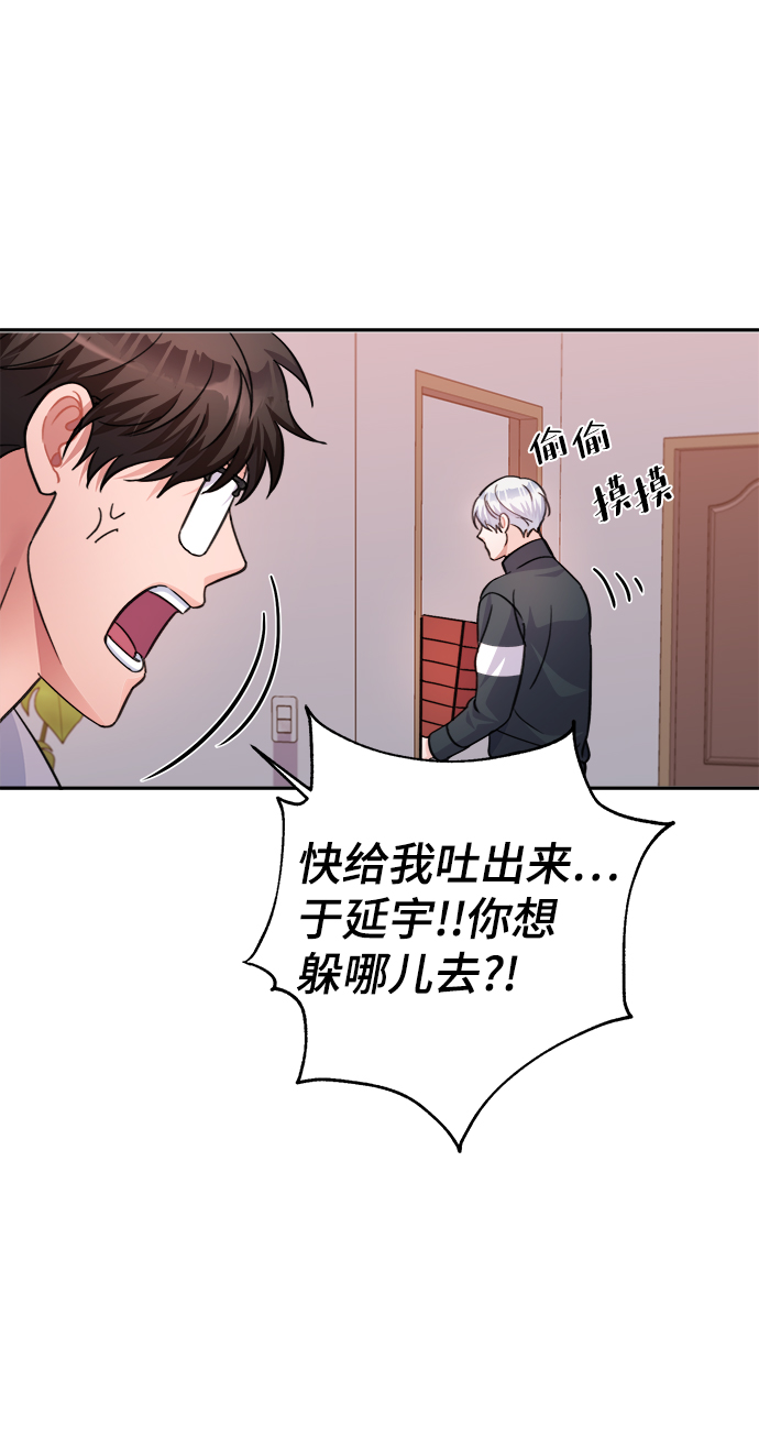 第62话33