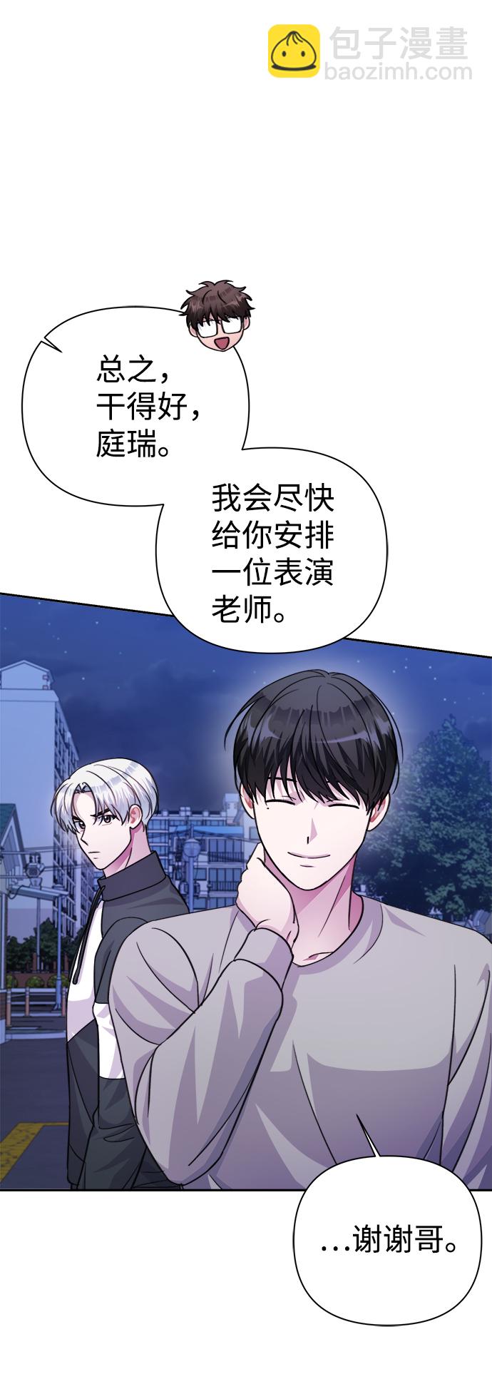第62话37
