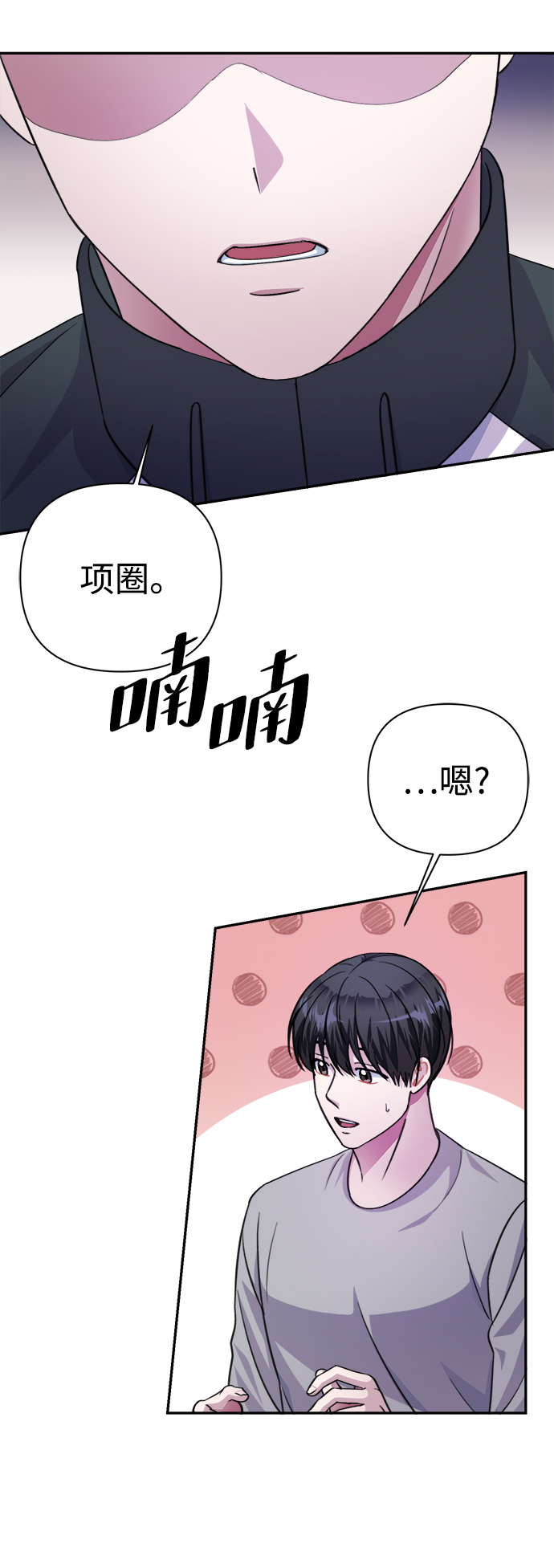 第62话42
