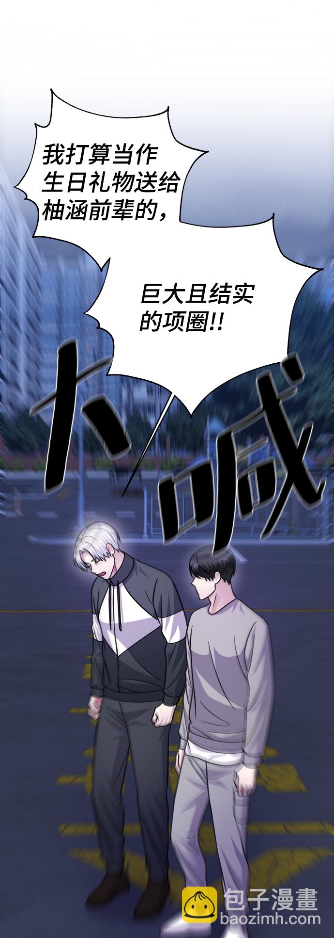 第62话43