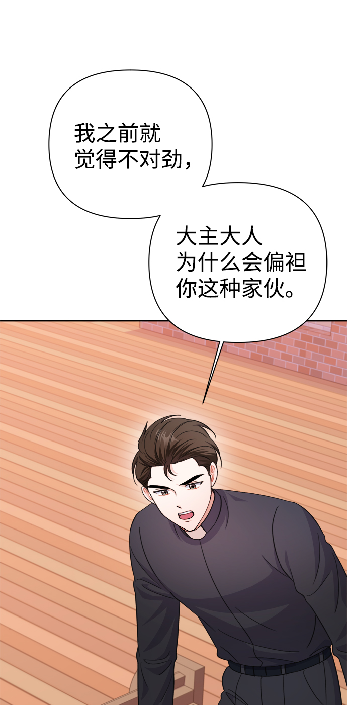 第62话5