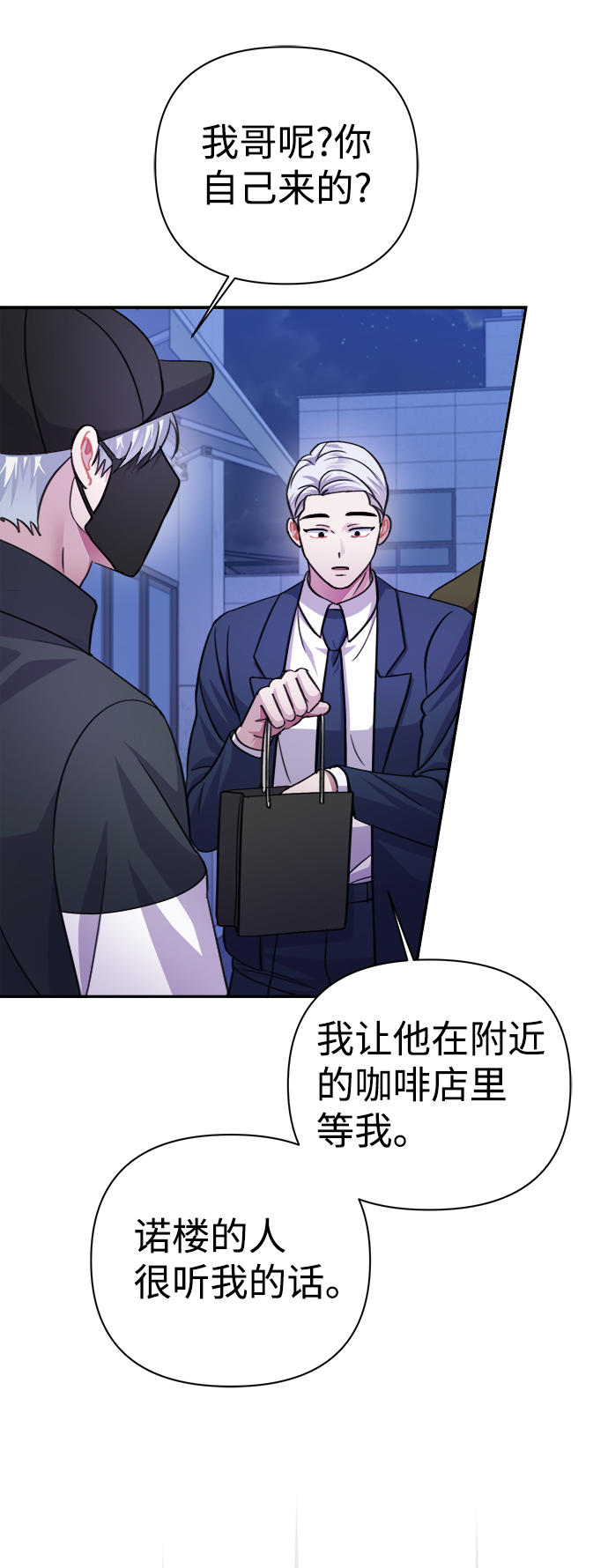 第62话59