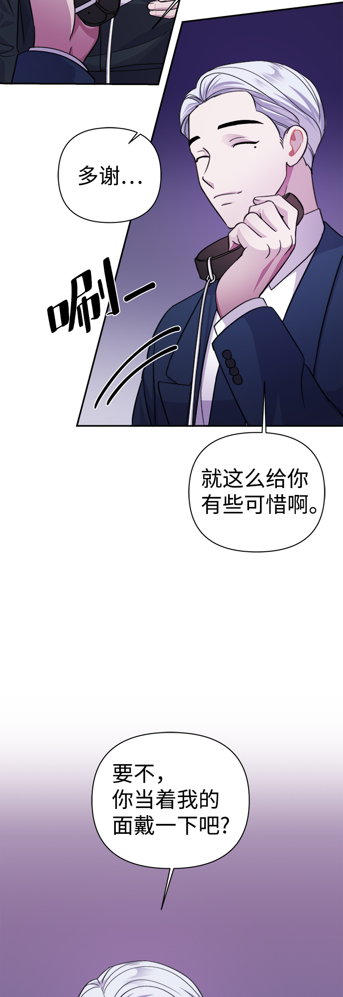 第62话62