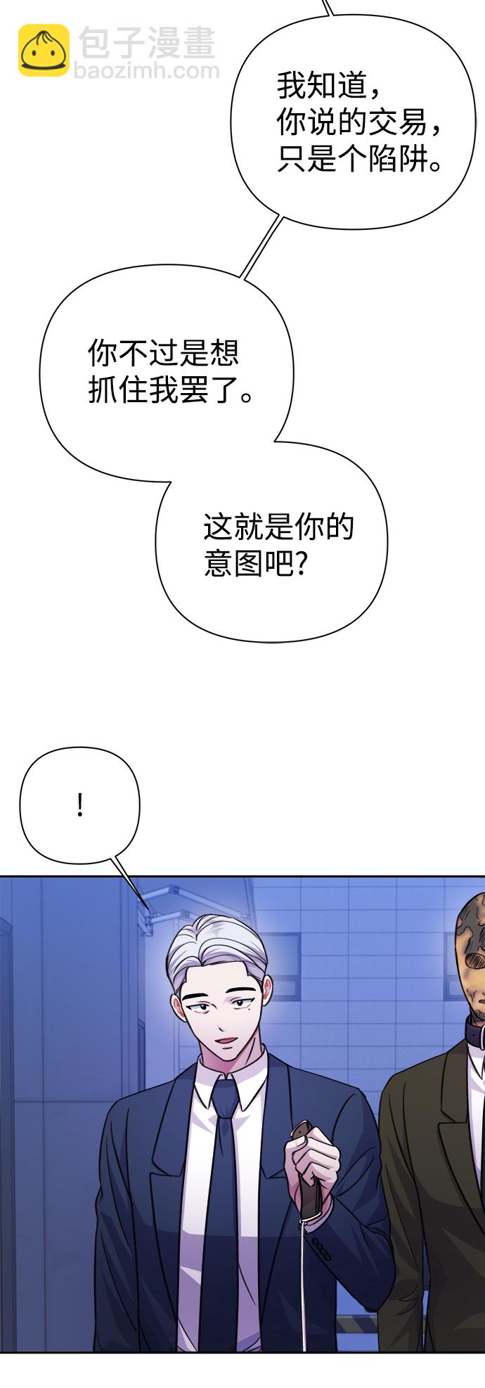 第62话66