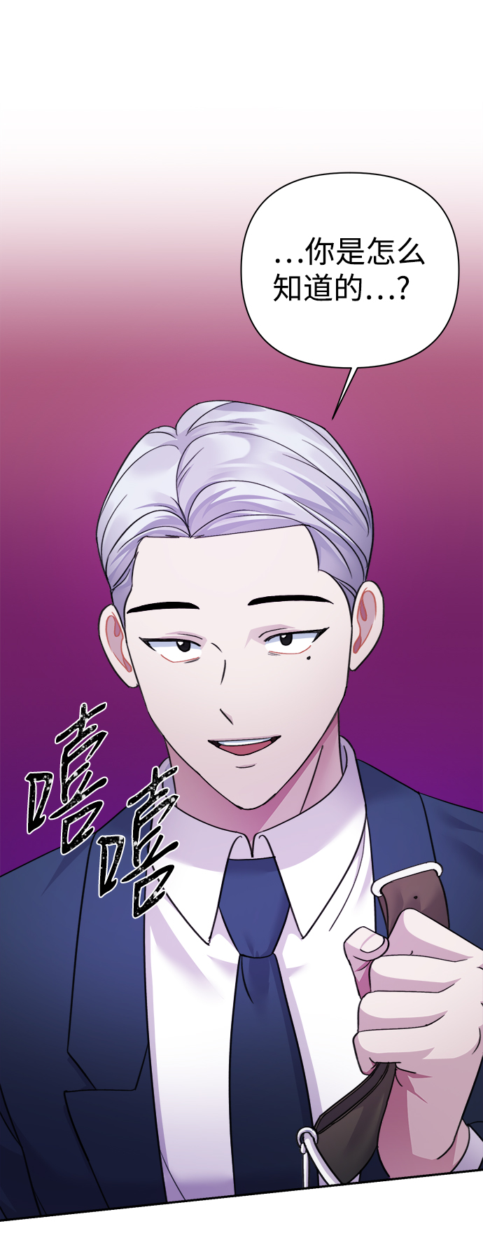 第62话67