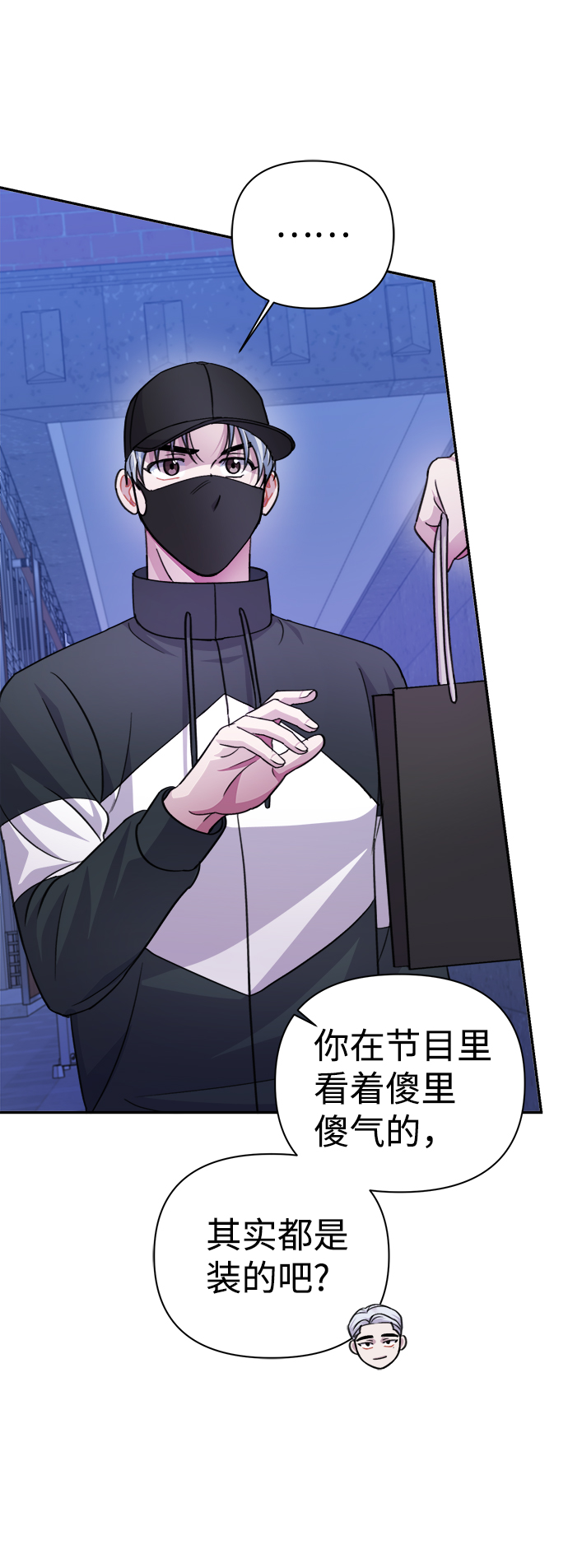 第62话70