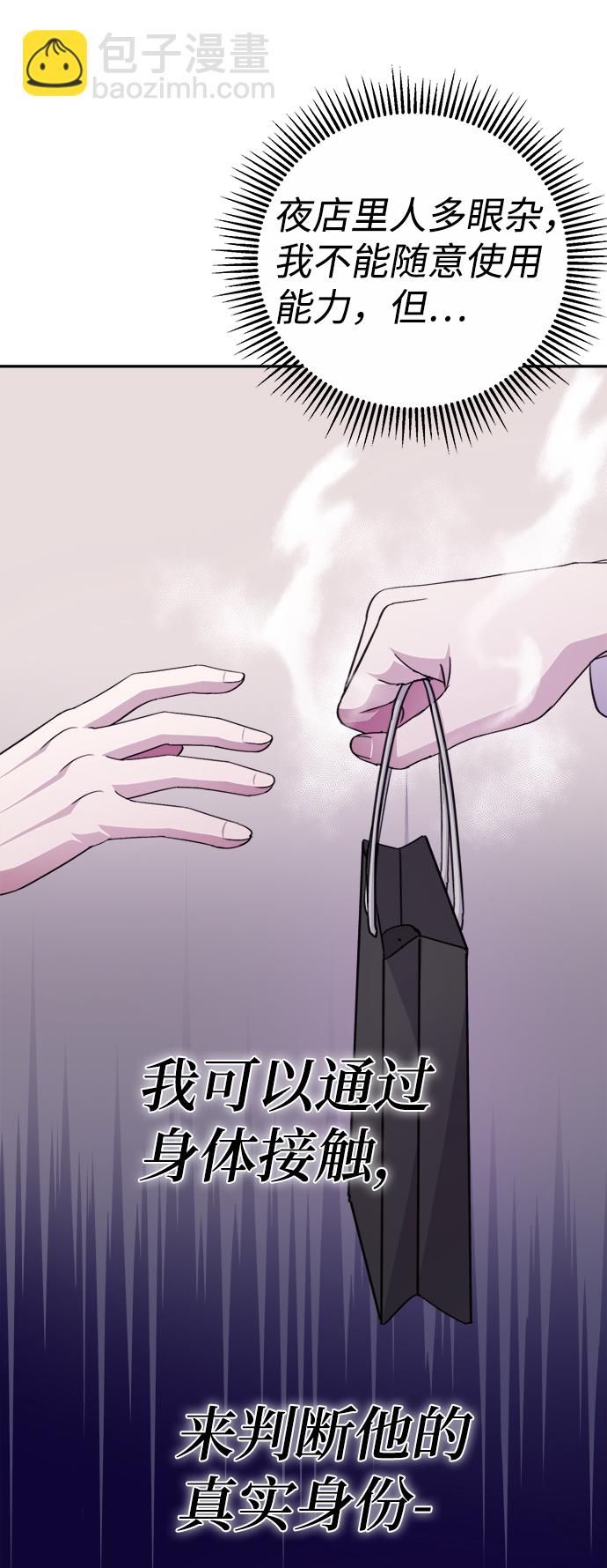 第62话71