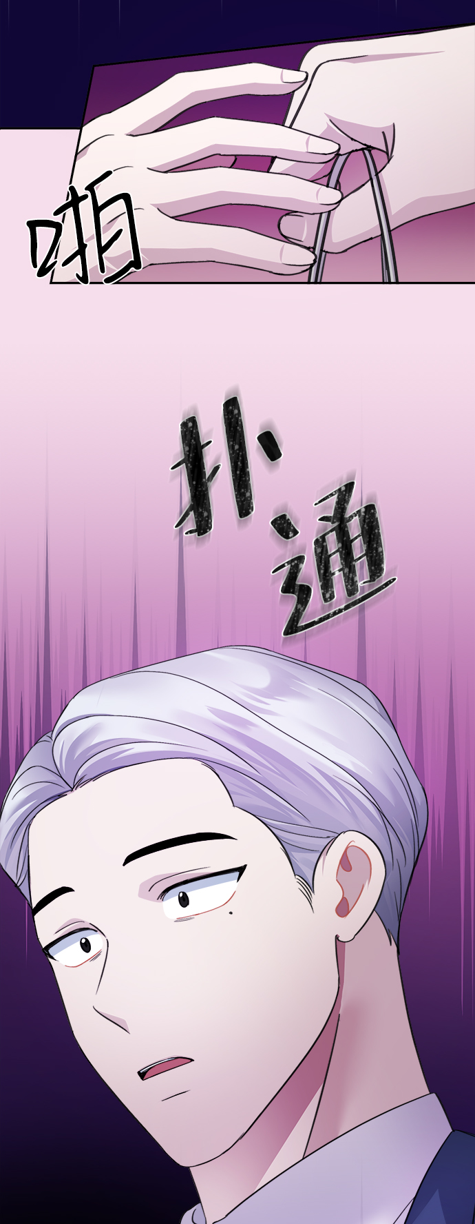 第62话72