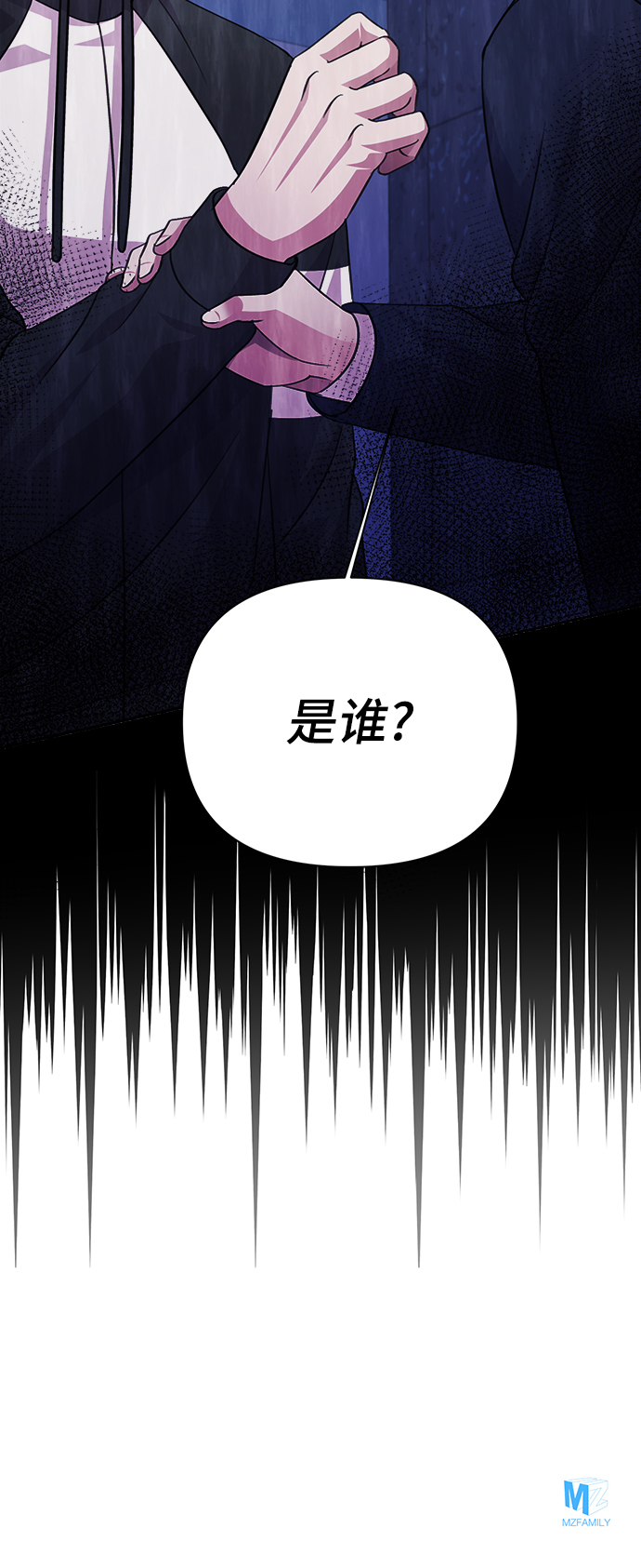 第62话75