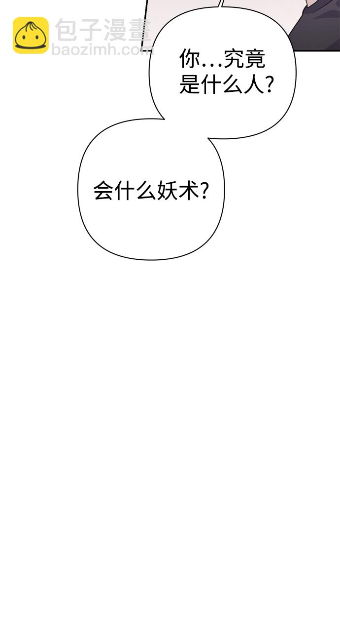 第62话8