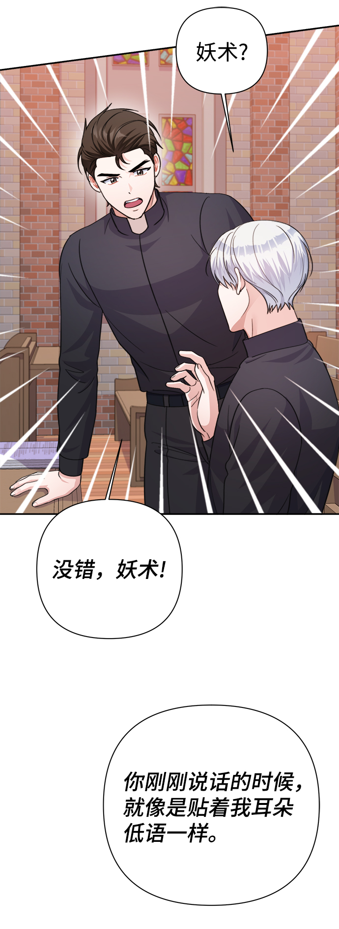 第62话9