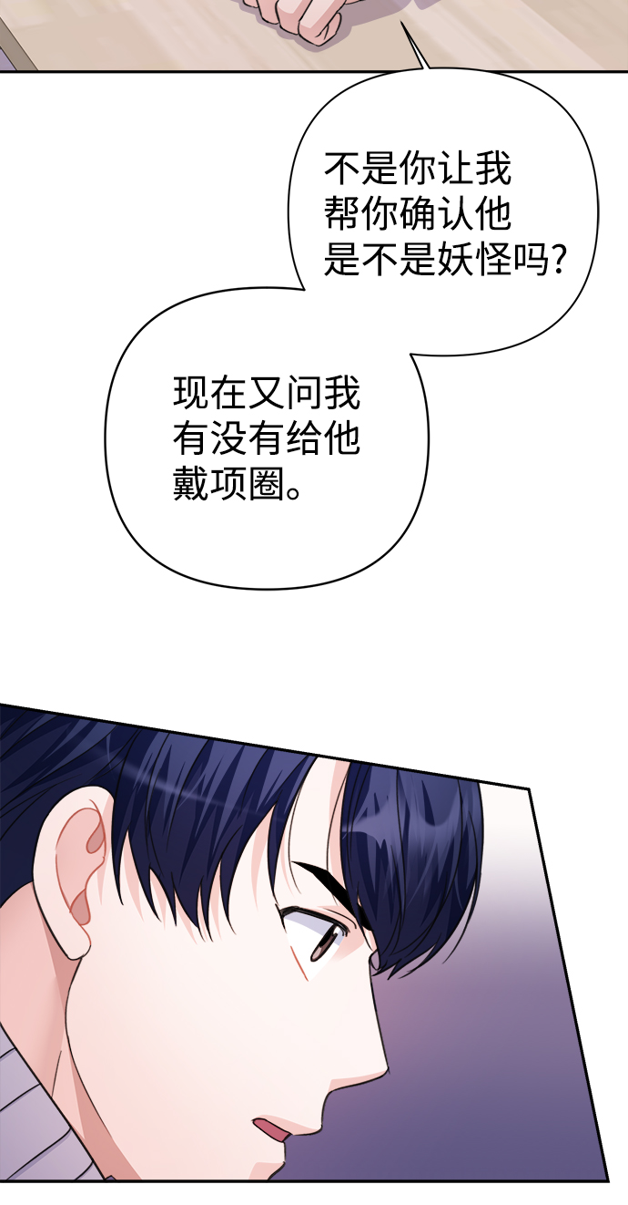 第63话10