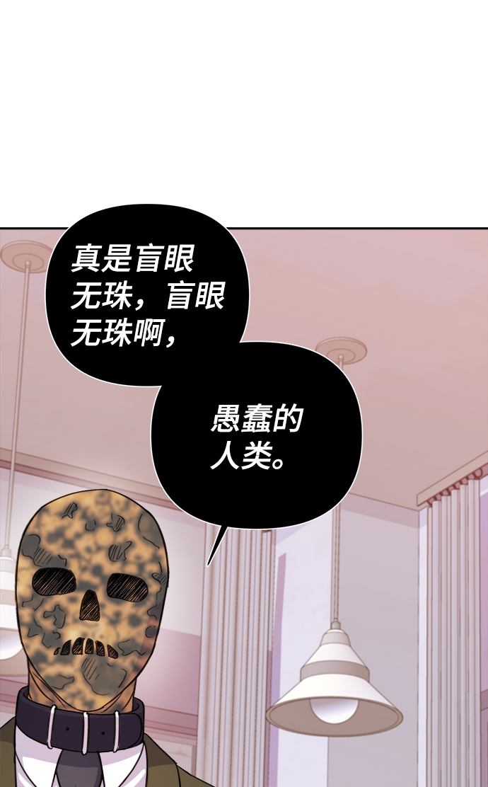第63话19
