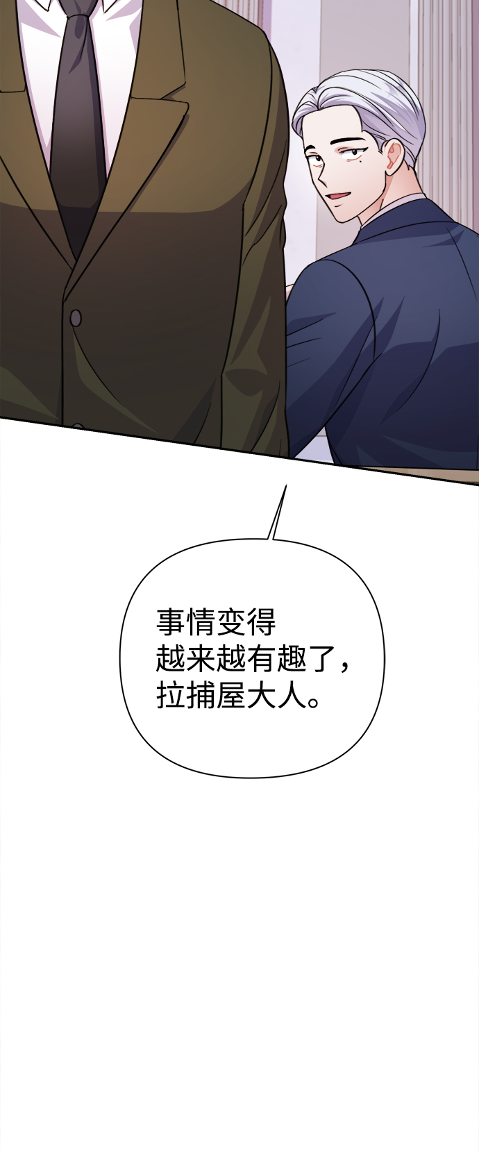 第63话20