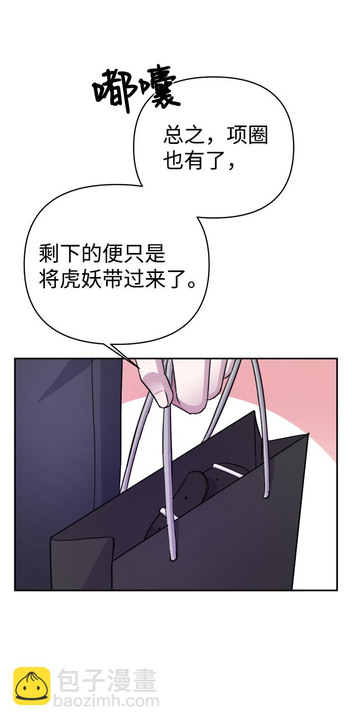 第63话24