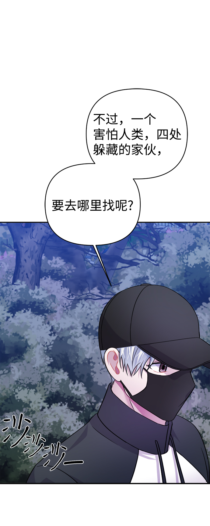 第63话25